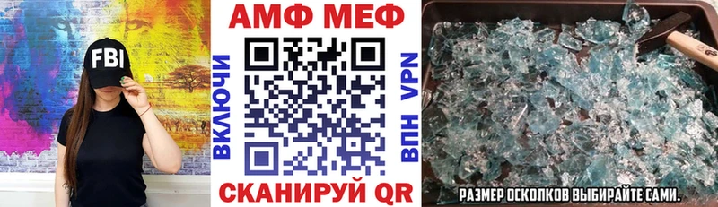 АМФЕТАМИН Розовый  Богданович 