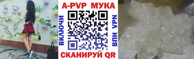 Альфа ПВП Crystall Богданович