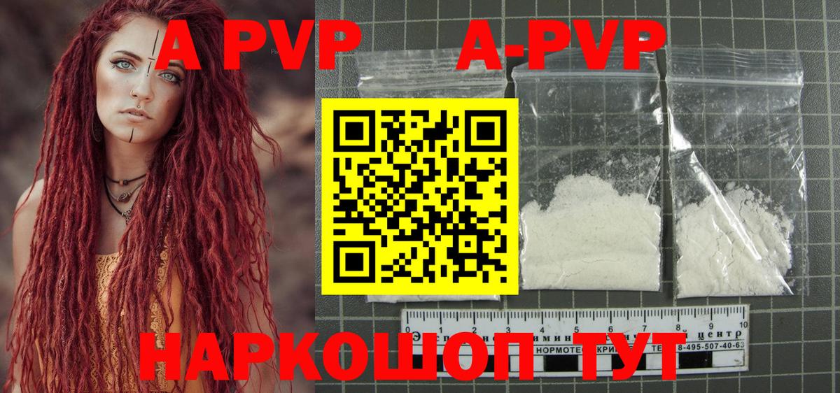 Alpha-PVP VHQ Богданович
