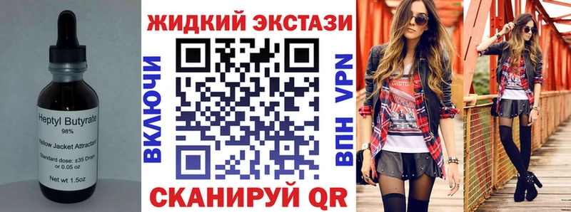 где найти   даркнет наркотические препараты  БУТИРАТ бутандиол  Богданович 