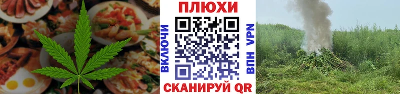 Canna-Cookies марихуана Богданович