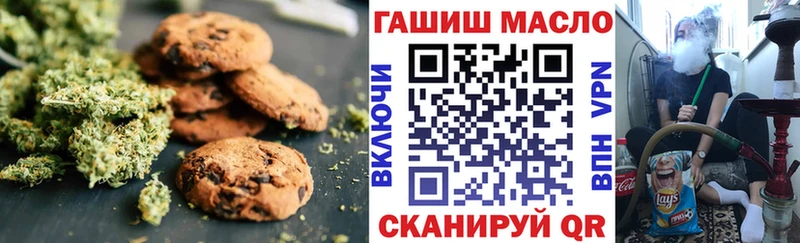 Canna-Cookies конопля  как найти   Богданович 