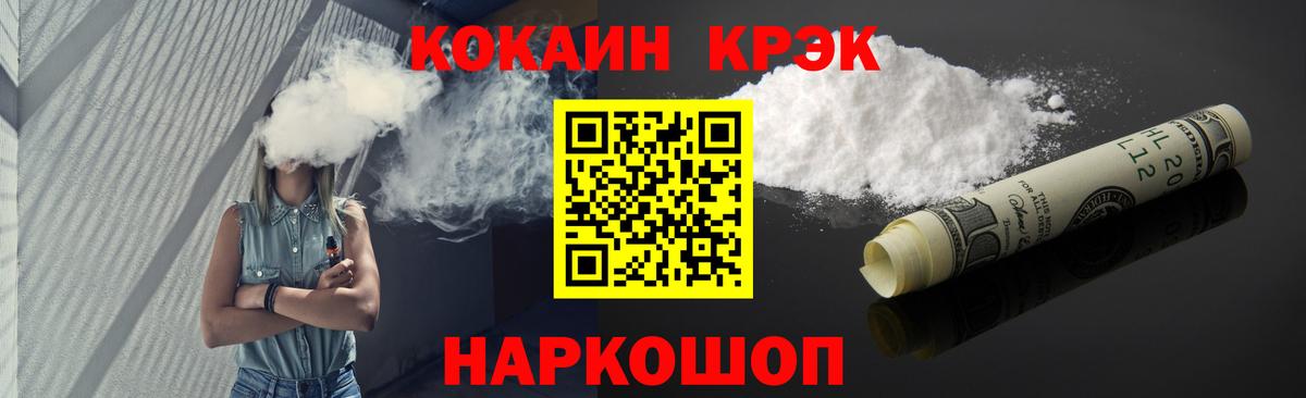 COCAIN VHQ Богданович