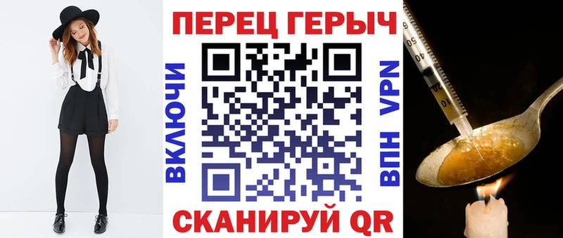 omg ТОР  купить наркотик  Богданович  Героин герыч 