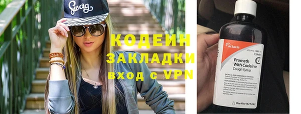 метадон Белокуриха
