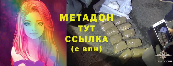 метадон Белокуриха