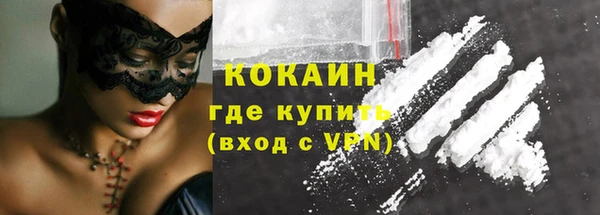 метадон Белокуриха