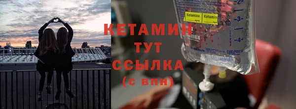 метадон Белокуриха