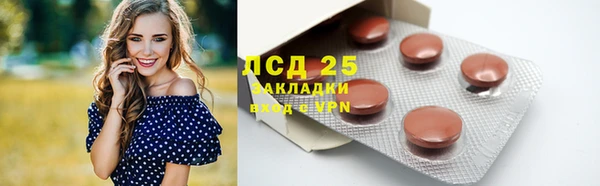метадон Белокуриха