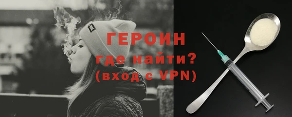 соль курить ск Долгопрудный