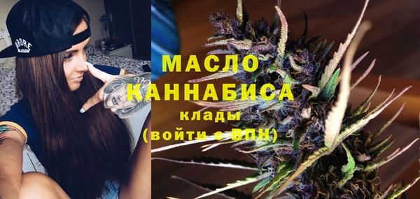 метадон Белокуриха