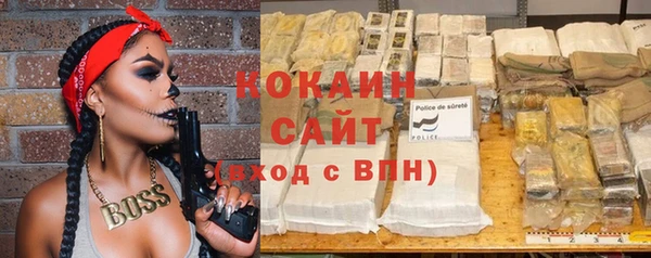 метадон Белокуриха