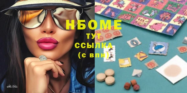 PSILOCYBIN Беломорск