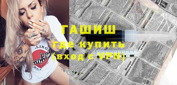 метадон Белокуриха
