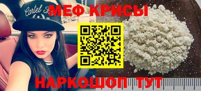 мдма Балашиха
