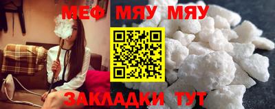 спайс Балаково