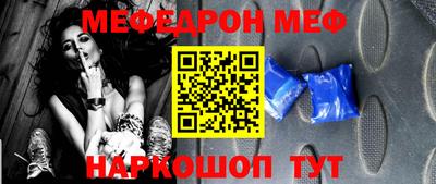 спайс Балаково