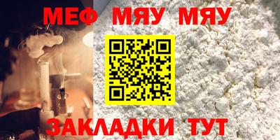 мдма Балашиха