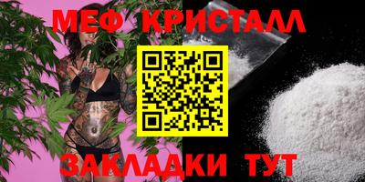 спайс Балаково
