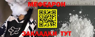 спайс Балаково