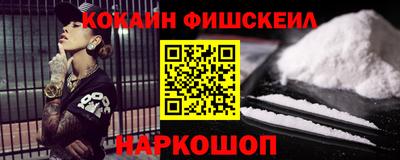 спайс Балаково