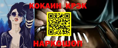 спайс Балаково