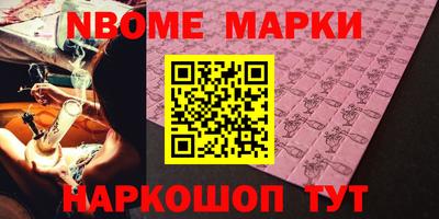 спайс Балаково