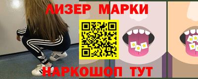 спайс Балаково