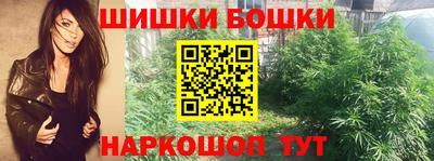 спайс Балаково
