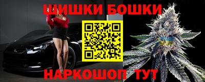 спайс Балаково