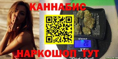 сатива Балахна