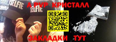 мдма Балашиха