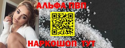 мдма Балашиха