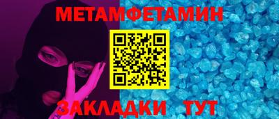 спайс Балаково