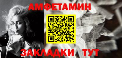 спайс Балаково