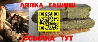 сатива Балахна