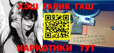 спайс Балаково