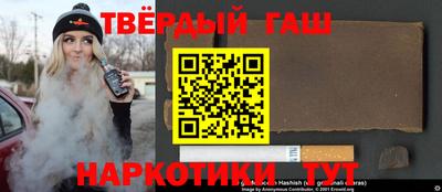 спайс Балаково