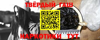 спайс Балаково