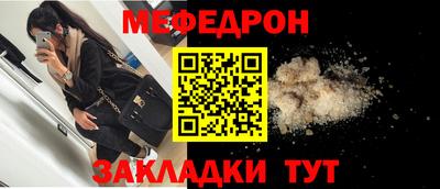 спайс Балаково