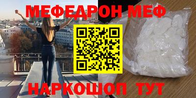 мдма Балашиха