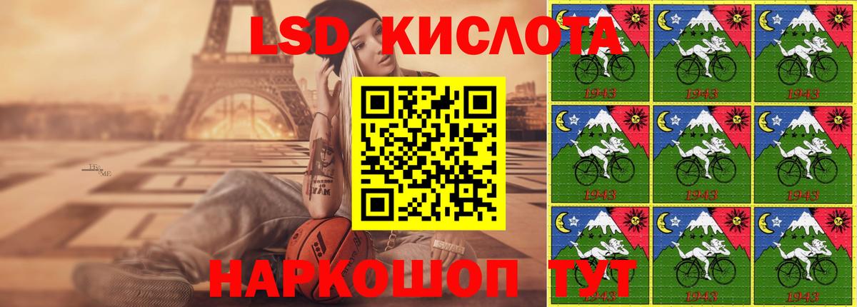 ЛСД экстази ecstasy  Вход с VPN  ЛСД экстази ecstasy  Богданович 