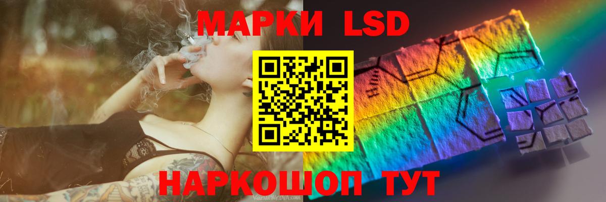 LSD-25 экстази ecstasy Богданович