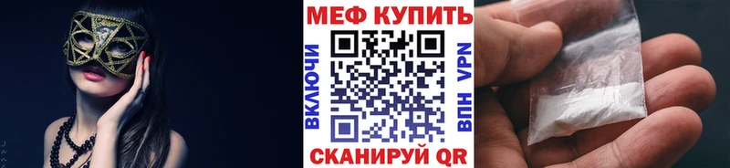 маркетплейс состав  наркошоп  Богданович  Меф мяу мяу 