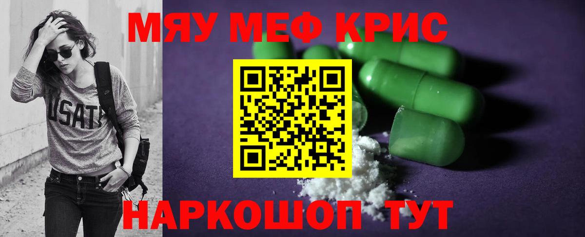МЕФ мука Богданович
