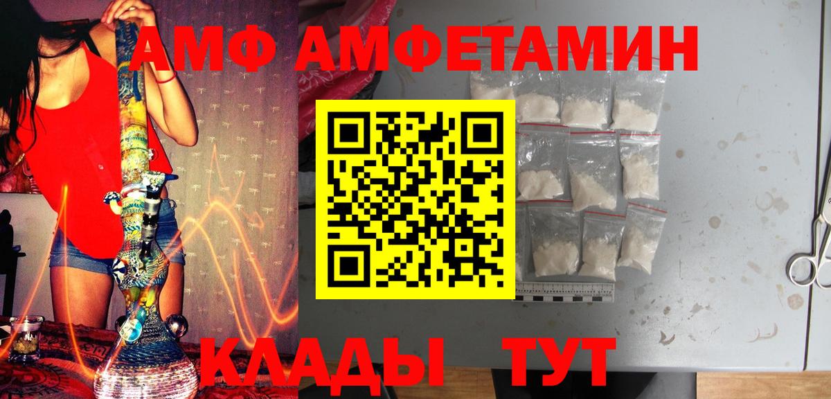 Богданович  Первитин мет  Вход с VPN 