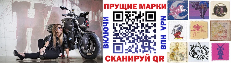где продают наркотики Богданович Марки 25I-NBOMe 1500мкг