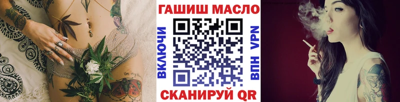 ТГК вейп с тгк где продают наркотики Богданович