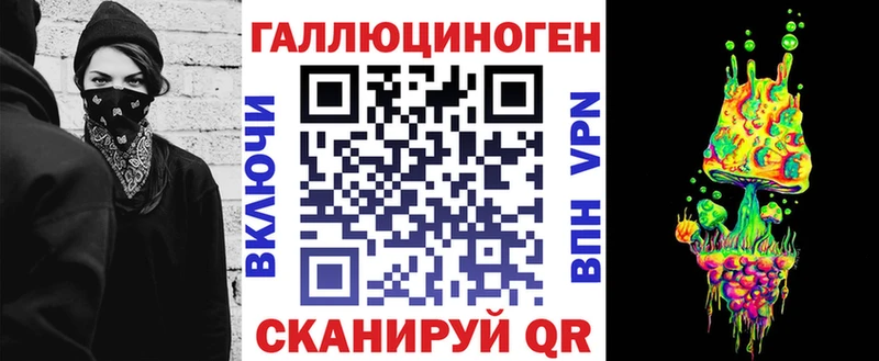 Галлюциногенные грибы Psilocybe  как найти закладки  blacksprut ссылки  Богданович 