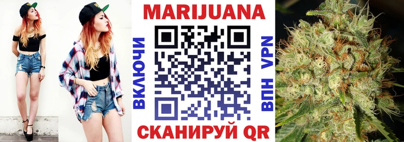 Каннабис тримм  Богданович 